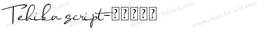 Tehika script字体转换